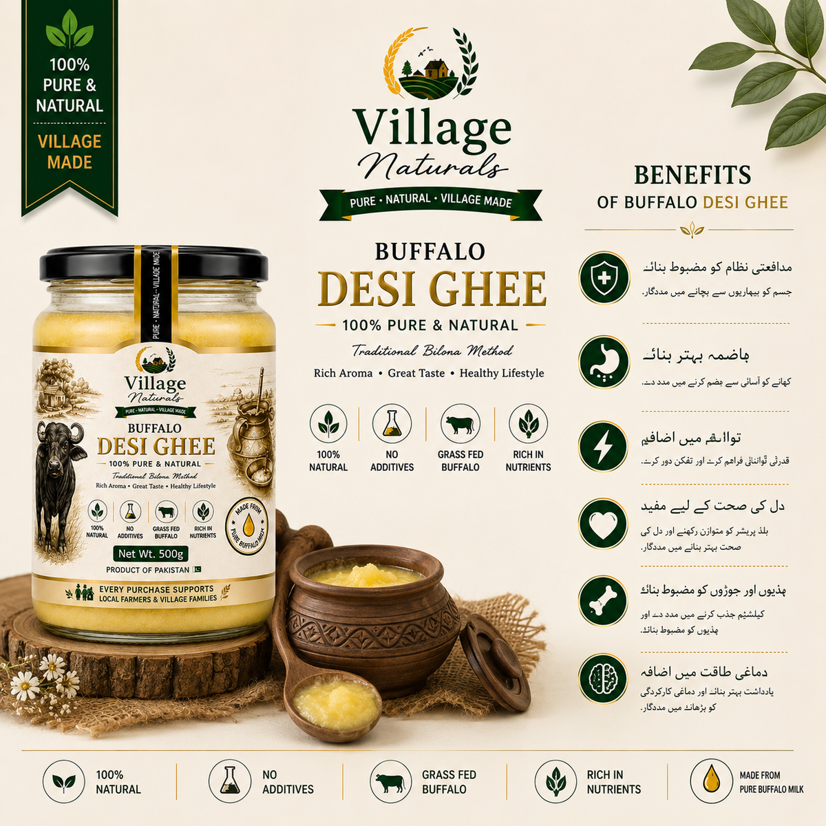 Village Naturals Buffalo Desi Ghee – 100% Pure & Natural | 500g