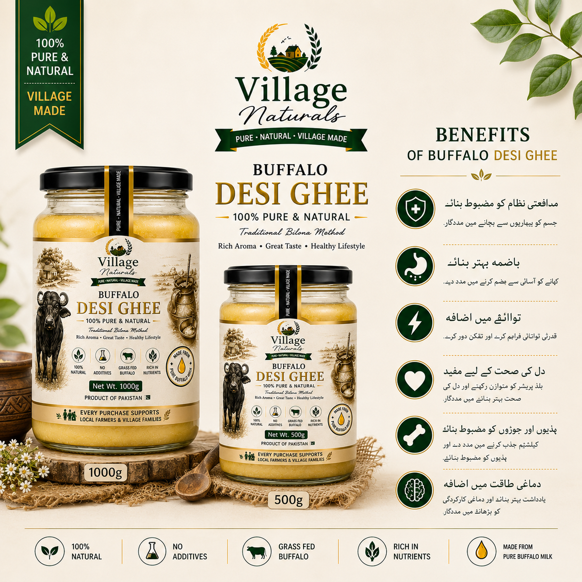 Village Naturals Buffalo Desi Ghee – 100% Pure & Natural | 1kg