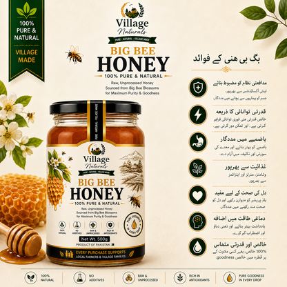 Village Naturals Big Bee Honey – 100% Pure & Natural Raw Honey | 500 g